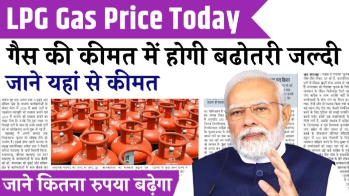 LPG Gas Price Today